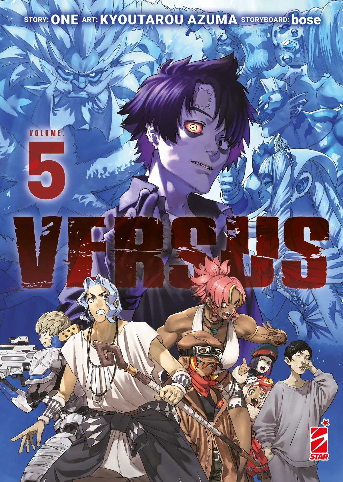 Volume cover
